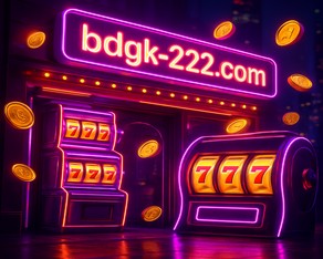 তৎক্ষণাৎ প্রচারণা কার্যক্রম gk222